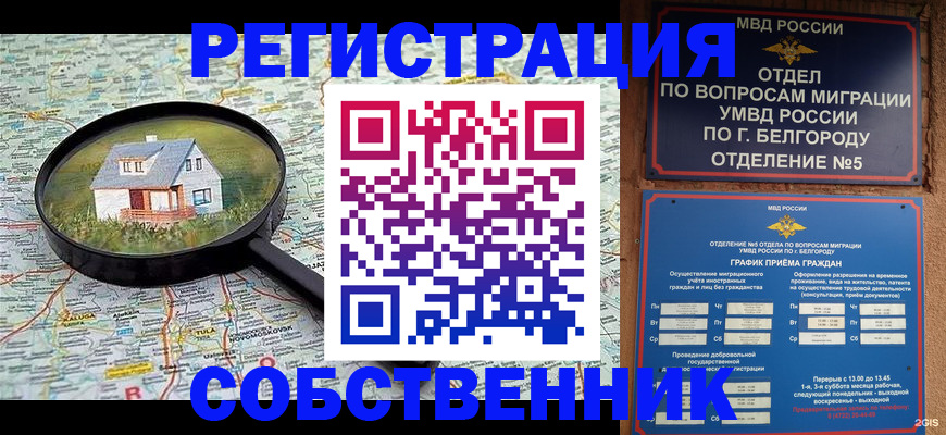 регистрация для школы в Георгиевске